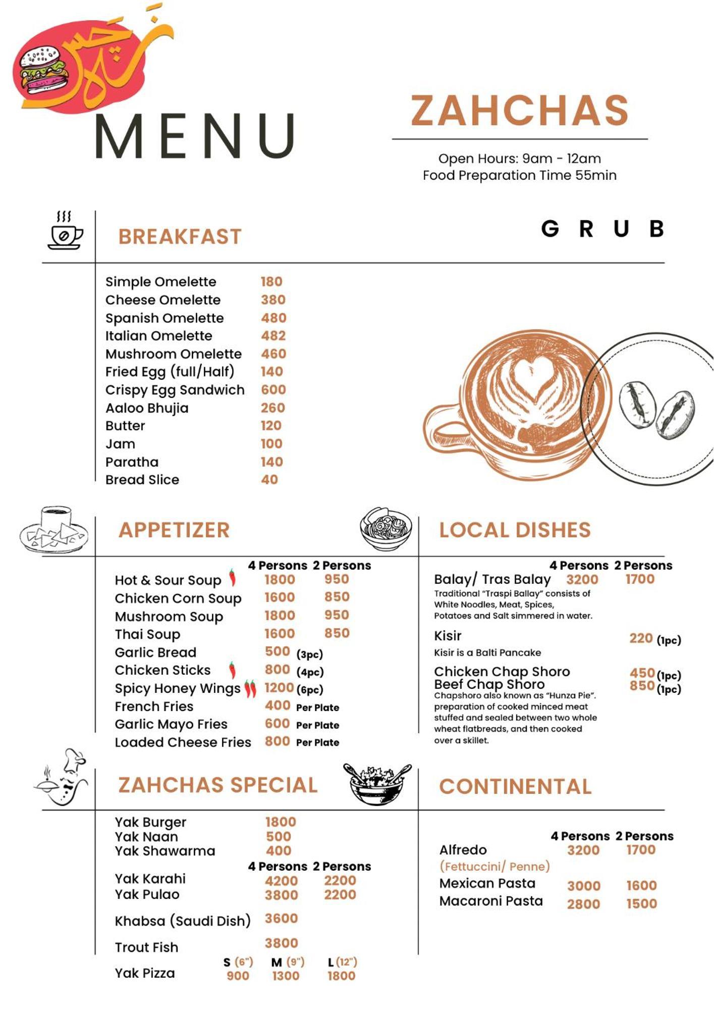 Orgventure Resorts סקרדו מראה חיצוני תמונה